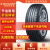 邓禄普Dunlop 轮胎全新 舒适低噪 节油耐磨型 VE303 215/50R17 91V 上汽550 VEURO VE303