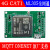 中移动CAT1模块ML305小尺寸4G通物联网开发板支持OPENCPU开发 配STM32底板