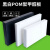 POM板塑料板硬板黑色聚甲醛板防静电赛钢板白色pom塑钢板加工定制 厚35mm*宽1000mm*长1000mm