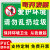 爱护环境提示牌禁止乱扔垃圾警示牌保持清洁注意卫生温馨提示牌不 垃圾16(塑料板) 30x40cm