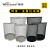 威佳金属网垃圾桶大号18L厨房卫生间商用办公室垃圾桶垃圾篓废纸篓银色