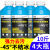 山头林村冬季玻璃水-45B0防冻玻璃水汽车玻璃水冬季40度防冻玻璃清洁 1300mL 1瓶请选择度数后再下单 0度 夏季款不防冻