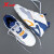 特步（XTEP）男鞋春季男士板鞋2024夏季新款软底防水休闲老爹鞋旅游运动鞋子男 米白兰-6781 40