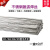不锈钢氩弧焊丝ER304/ER308/ER316L/ER309/ER310/2209直条焊丝 ER316L氩弧焊丝(备注直径)