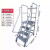 铝合金登高梯移动平台梯加厚仓库超市取货梯子工业踏步台支持定制 2.5米