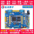 阿波罗STM32F767开发板(底板+核心板)STM32F7超F429 F103 主板+7RGB屏1024+STLINK+5640+