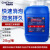 柯瑞柯林CC804 消泡剂高浓型有机硅工业污水化泡液除泡剂25kg