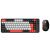 易科星 适用联想异能者K30 12.6英寸平板电脑无线鼠标蓝牙鼠标办公游戏无线键盘键鼠套装 【键鼠套装】黢黑红 84键/电池款/蓝牙无线双模