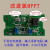 CN3722太阳能多功能1-4串锂离子/磷酸铁锂 铅酸电池 MPPT充电模块 3-17V可调 电流2A