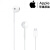 Apple苹果耳机iPhone有线耳机 采用 (USB-C)的 EarPods适用于苹果15耳机有线promax/iphone15/plus手机 USB-C耳机 iPhone15系列适用