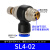 sl接头节流阀气动气管快速接头调速阀气缸SL4/6/8/10/12-M5 SL4-0210个装 螺纹进气 默认