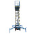 定制适用于移动式高空作业平台车剪叉式电动液压升降机登高平台云梯 载重1500公斤升高12米
