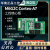 星舵致远电子Cortex-A7工业控制核心板528M主频M6G2C-256LI128LI M6G2C-128LI