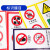 众九 电梯警示牌安全标识贴纸30*40cm 电梯安全使用标志