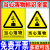 当心落物警示牌当心坠物标识注意安全小心高空坠物提示标志贴纸工 当心落物PVC板 30x40cm