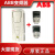 ABB变频器ACS510 1.1/1.5/2.2/3/4/5.5/7.5/11/15/18.5/22 ACS510-01-290A-4 160KW 专票