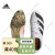 阿迪达斯 （adidas）东京小蝉翼 阿迪达斯Adidas专业男女短跑钉鞋 GY8394_小蝉翼_ 36.5