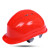 代尔塔 102012 安全帽 不含下颏带	红色