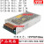 明伟S-10W-5V22A/12V10A/24V5A/36V/48V数控车床直流开关电源 S-120-5(5V22A)