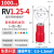 欧式RV1.25/2/3.5/5.5圆形预绝缘铜鼻子线鼻子冷压端子黄铜1000只 RV22-8紫铜50只装