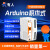 有人Arduino开源物联网网关控制器开发板WiFi网络IO可编程M100 Arduino开源物联网网关，可扩展IO
