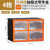 零件盒抽屉式分格箱收纳透明中厨房螺丝件分类多规格组合箱 橙色4格