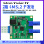 Jetson Xavier NX 2路 GMSL2开发板 解串板 max9296 支持IMX390 NX(16G eMMC)套件+2路 GMSL