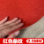 开业红地毯一次性婚庆红毯迎宾结婚用地毯大面积婚礼地垫加厚防滑 红色2.5#条纹约用2周 1米宽10米长