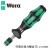wera维拉可调式扭矩螺丝刀扭力起子0.1-8.8Nm力矩螺丝批 可调式扭力螺丝刀1.2-3.0Nm