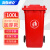 海斯迪克 户外垃圾桶 加厚环卫分类垃圾桶 塑料带盖垃圾箱 红色100L带轮 HKT-393