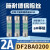 DF2BA0200施耐德Schneider熔断器保险丝芯子8.5X31.5mm 2A400V aM DF2CBN1000 10A 8.5X31.5mm