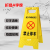 折叠A字牌塑料人字牌警告示牌正在卸油施工注意安全禁止停泊车指示牌提示牌 禁止停车（红色）