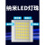 亚明上海LED照明投光灯户外防水超亮射灯车间厂房室外 高亮款600W光头照射约320平方 (