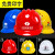 扬笙福安帽工地工程安生产工作帽头盔男新国标加厚内衬施工印 豪华V型透气款 按钮黄色