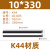 K44钨钢棒圆棒330长数控圆车刀硬质合金棒料超硬耐磨直径0.2-12mm 10*330-K44