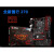 新MSI/微星 Z270 GAMING PRO1151针Z270主板 I7 7700K 代Z37 红色