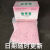 定制上海纳辉钠石灰500g*二氧化碳吸附剂吸收剂麻醉机干燥剂