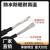 光伏电缆线黑多股软线PV1F镀锡铜太阳能电线红色2,54平方6直流10 6平方红色国标 100m 2芯