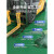 纯绿色pvc塑胶地板革工厂房地胶地垫加厚耐磨商用水泥地直接全铺定制 天蓝1.8mm厚 1件1平方 2000x500mm