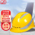飞迅安全帽 FX-05-3M ABS新国标反光条 透气防砸抗冲击绝缘 建筑施工头盔 黄色