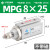 SMC型针型气缸CDJP2B10-10/CJP2B6-5D/T/F/L亚德客型MPGH8-5 MPG 8 - 25