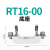 天正 RT16-00熔断器RT36-00 NT00/1/2/3熔芯子底座体160A400A1000A RT16-00(NT00)底座