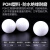日本KIF进口POM塑料球工程尼龙25实心球28防水30毫米31 32 35 38 40 44mm POM塑料球45.000mm【1个】