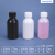加厚塑料瓶250ml级液体化工香精包装500克1000避光样品空瓶 乳白色 250ml加厚款(2个)-非食品级