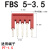 定制FBS连接条短接条插件插拔式桥接件端子排配件弹簧接线端子联络件 FBS5-3.5/10条