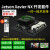 jetson nano b01NVIDIA开发板TX2人工智能xavier nx视觉AGX 10寸_触摸屏