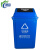 垃圾分类桶带盖厨房大垃圾箱商用饭店餐饮可回收厨余环卫户外摇盖分类垃圾桶 蓝色摇盖60升