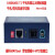 车载以太网转换器 千兆百兆双速1000BASET1转RJ45  MATEnet SW1100TE 千兆车载以太网交