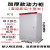 XL-21动力柜室外电箱变频柜plc电表箱布线柜GGD电箱盒富兴配电箱 1200*800*400常规体1.0-门1.2