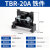 导轨式排TBR-10/20/30/60/100A双层1.5厚铜件 TBR-20A铁件